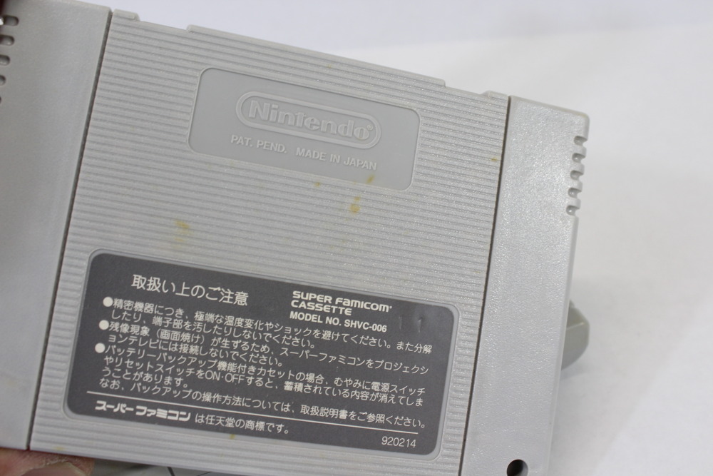 Lot of 3 Yu Yu Hakusho 1 2 Tokubetsu Hen (B) Nintendo Super Famicom SFC