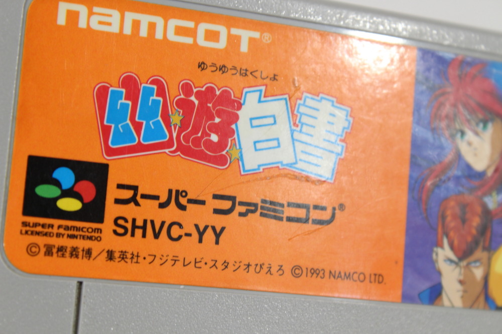 Lot of 3 Yu Yu Hakusho 1 2 Tokubetsu Hen (B) Nintendo Super Famicom SFC