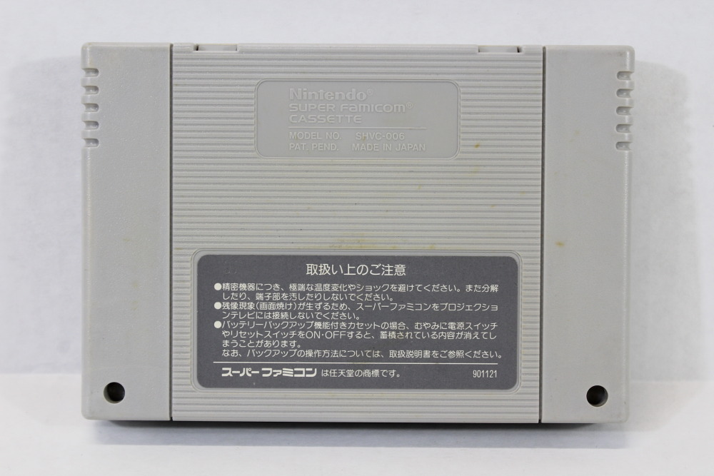 Magical Taruruto Kun Magic Adventure (B) Nintendo Super Famicom SFC