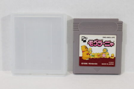 Mole Mania / Moguranya & Case (B) Nintendo GameBoy GB