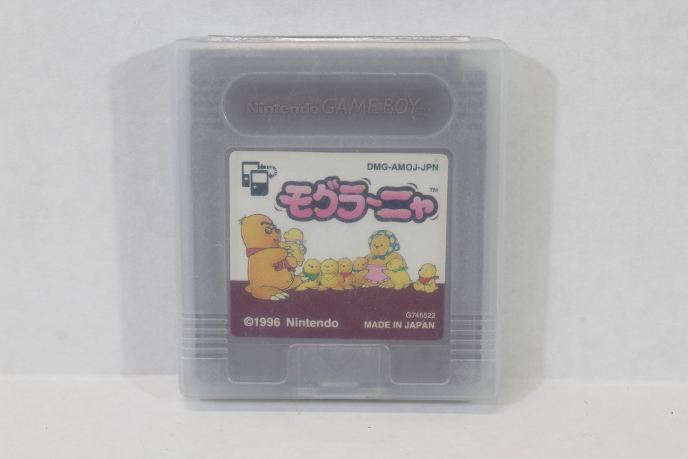 Mole Mania / Moguranya & Case (B) Nintendo GameBoy GB