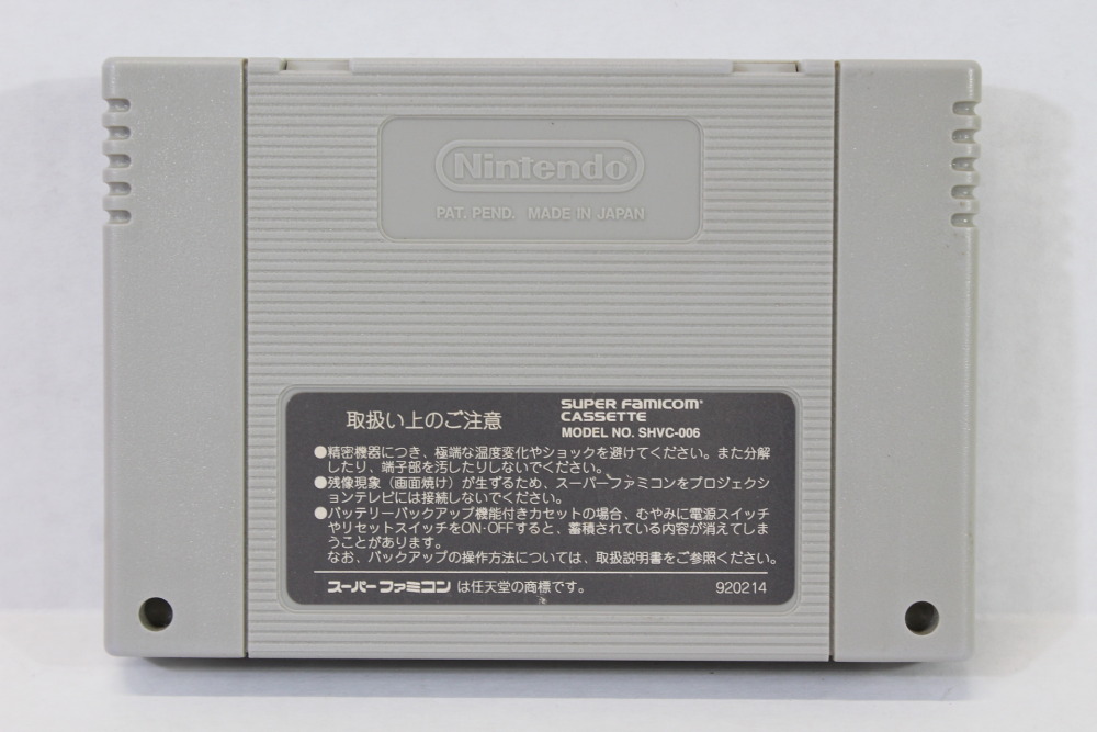 Super Wrestlemania WF (B) Nintendo Super Famicom SFC
