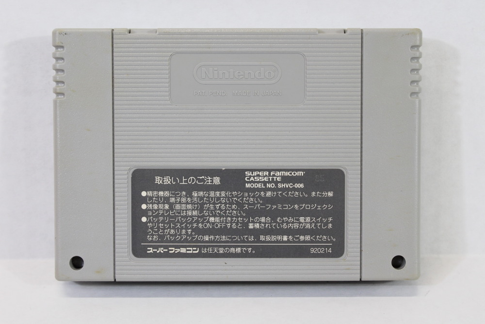 Monday Night Football (B) Nintendo Super Famicom SFC