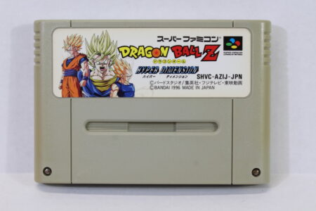 Dragon Ball Z Hyper Dimension (C) Nintendo Super Famicom SFC