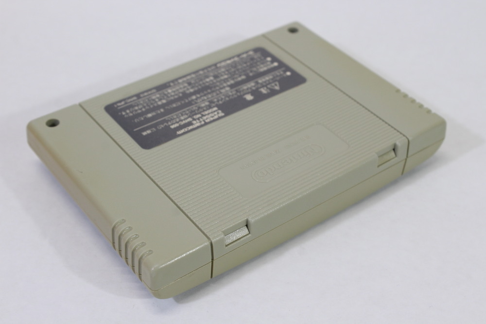 Dragon Ball Z Hyper Dimension (C) Nintendo Super Famicom SFC
