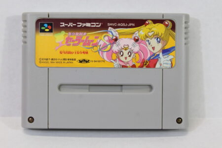 Sailor Moon S Jougai Rantou Jyougai (B) Nintendo Super Famicom SFC