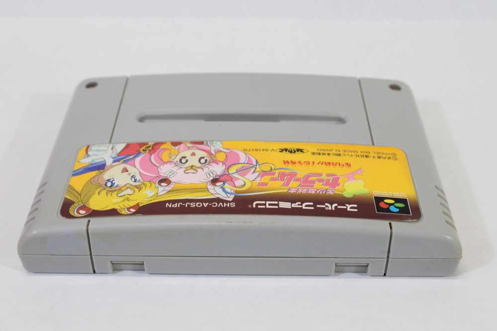Sailor Moon S Jougai Rantou Jyougai (B) Nintendo Super Famicom SFC