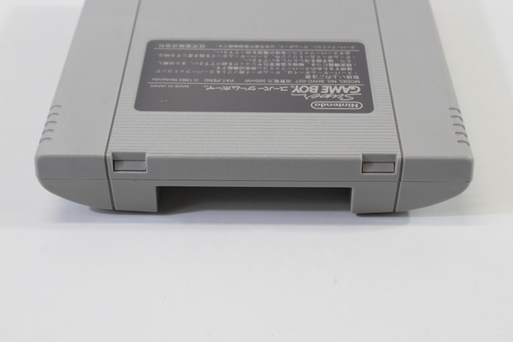 Super Gameboy 1 (B) Nintendo Super Famicom SFC