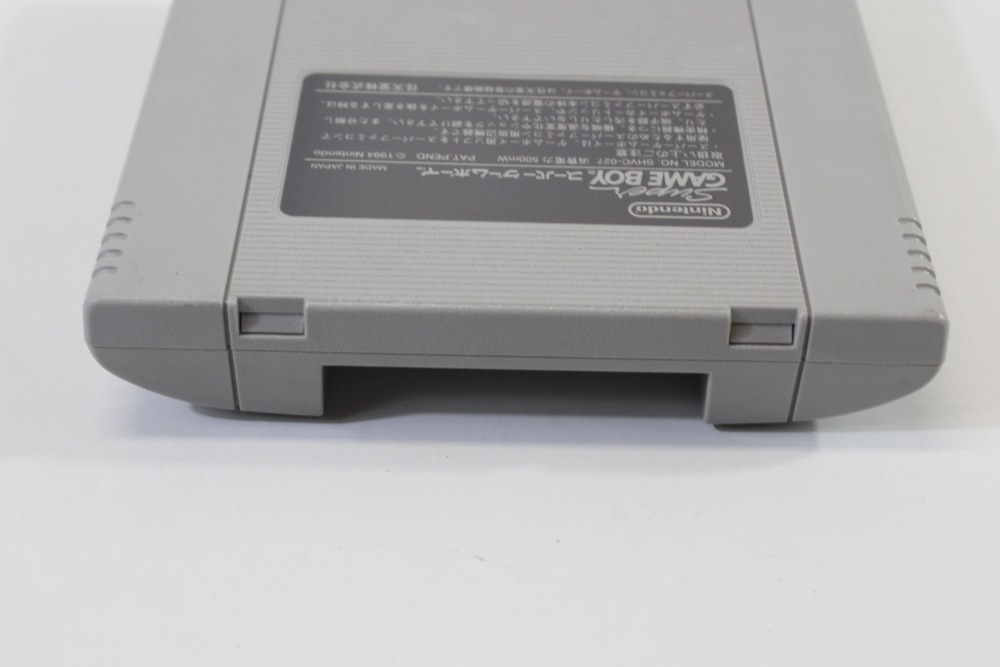 Super Gameboy 1 (B) Nintendo Super Famicom SFC