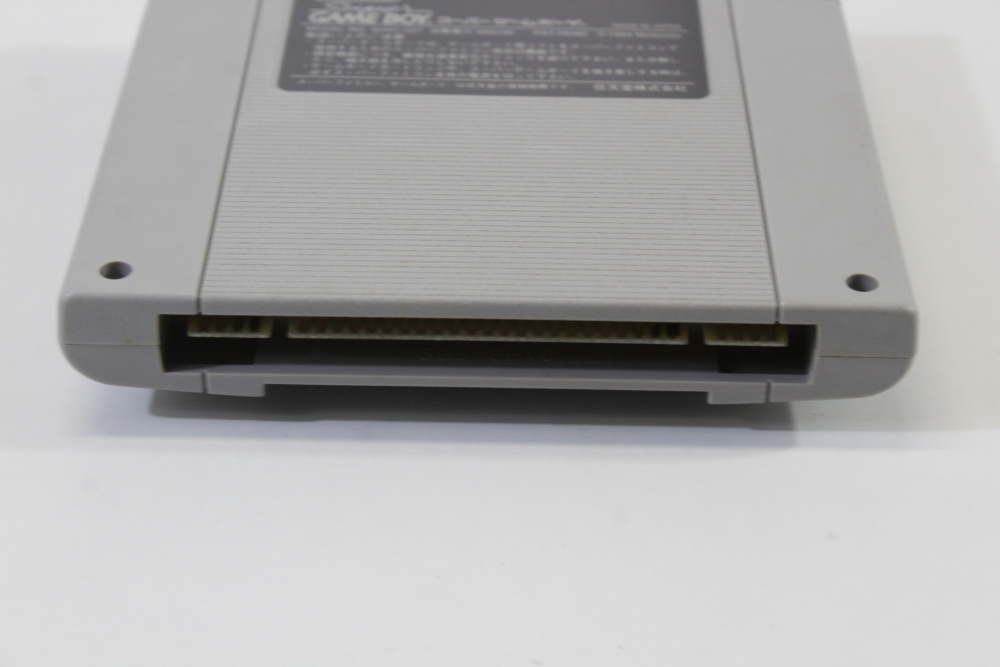 Super Gameboy 1 (B) Nintendo Super Famicom SFC