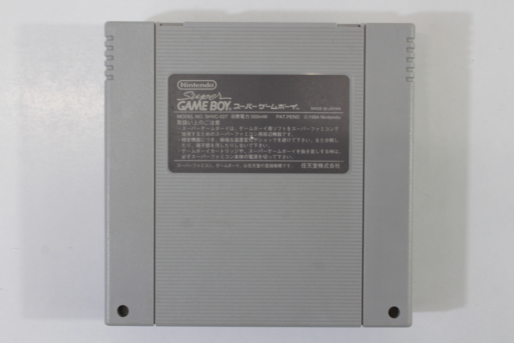 Super Gameboy 1 (B) Nintendo Super Famicom SFC