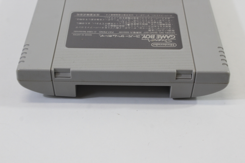 Super Gameboy 1 (B) Nintendo Super Famicom SFC