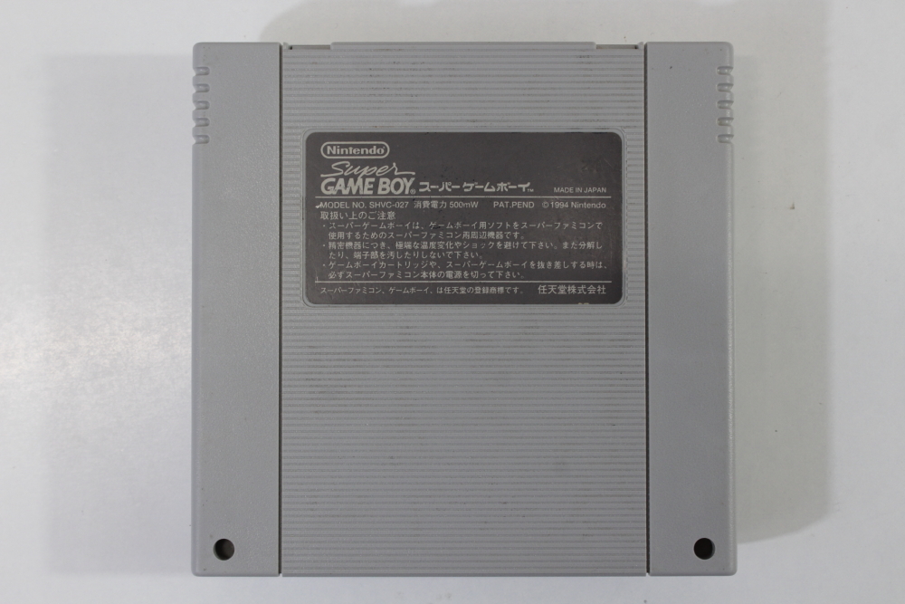 Super Gameboy 1 (B) Nintendo Super Famicom SFC