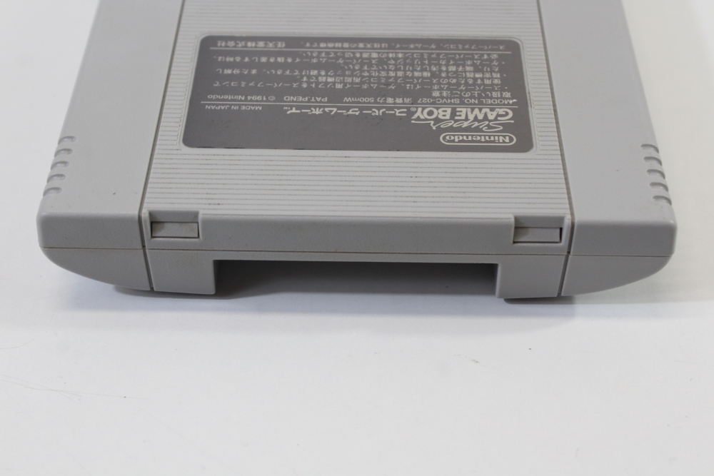 Super Gameboy 1 (B) Nintendo Super Famicom SFC