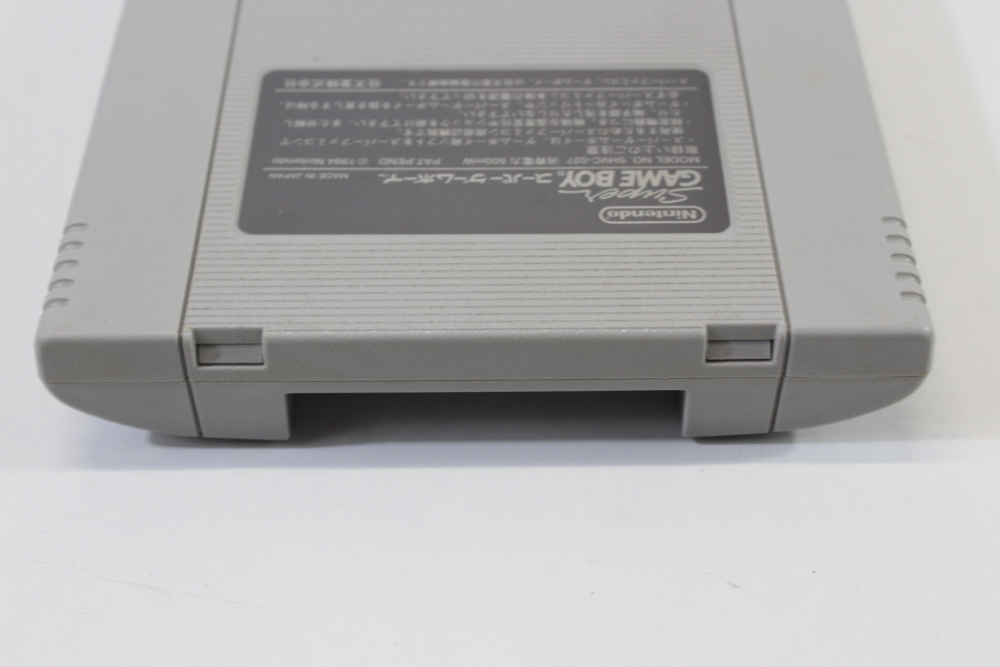 Super Gameboy 1 (B) Nintendo Super Famicom SFC