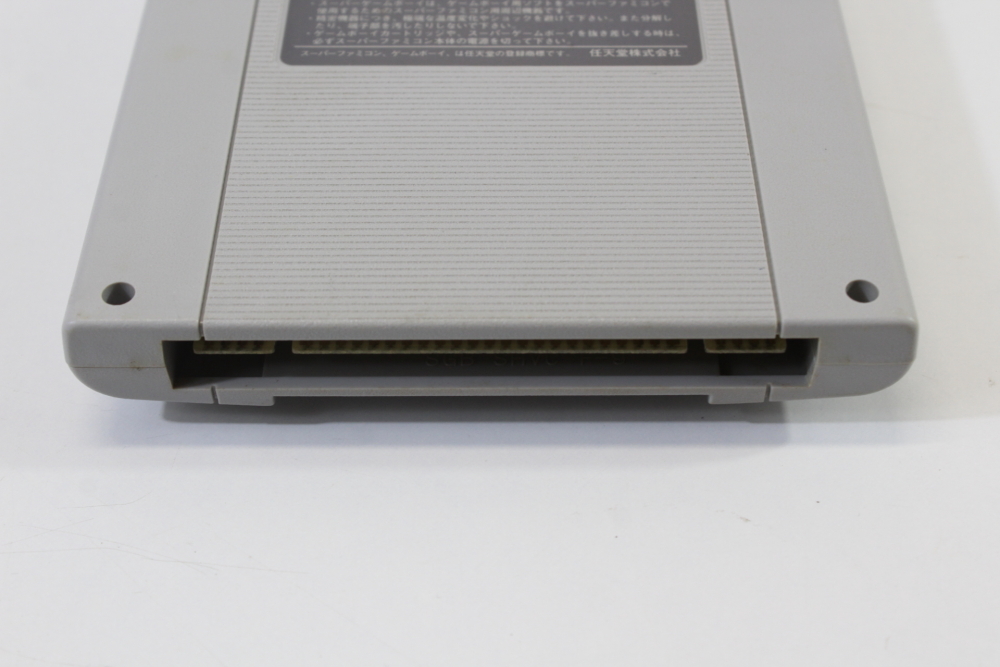 Super Gameboy 1 (B) Nintendo Super Famicom SFC