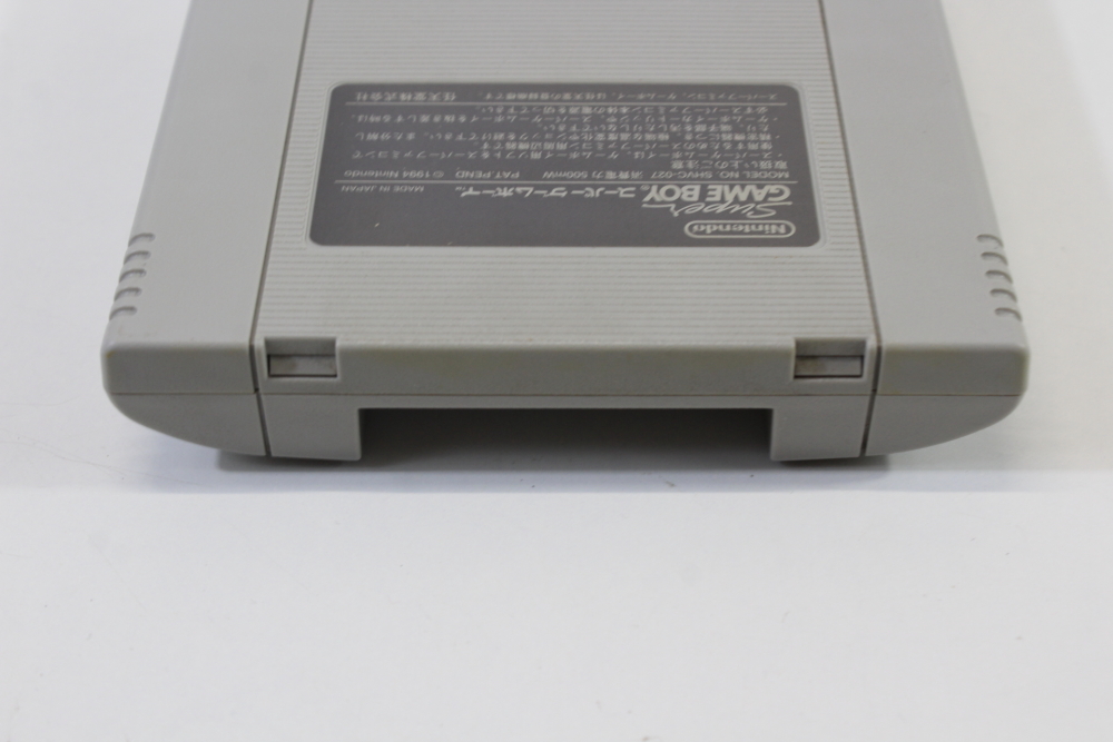 Super Gameboy 1 (B) Nintendo Super Famicom SFC