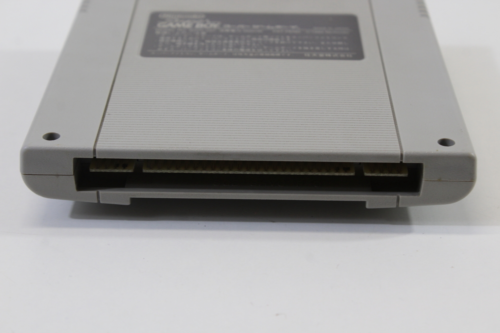 Super Gameboy 1 (B) Nintendo Super Famicom SFC