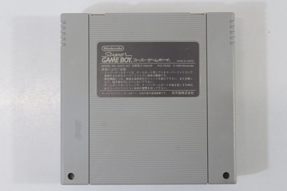 Super Gameboy 1 (B) Nintendo Super Famicom SFC