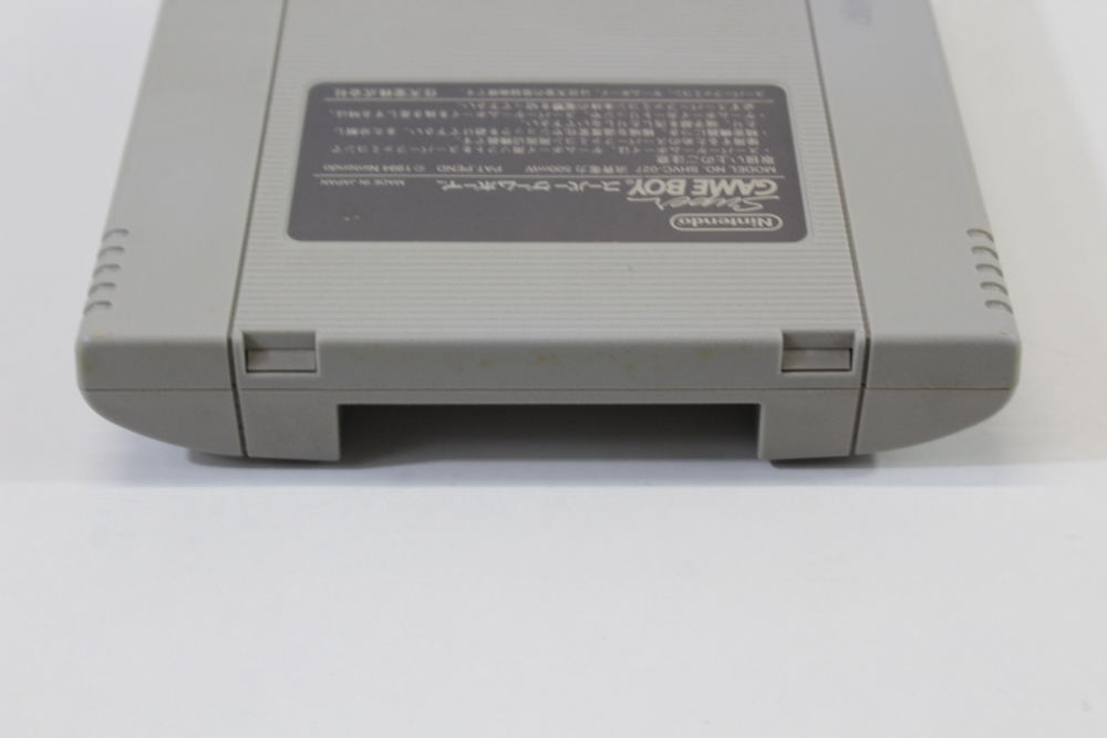 Super Gameboy 1 (B) Nintendo Super Famicom SFC