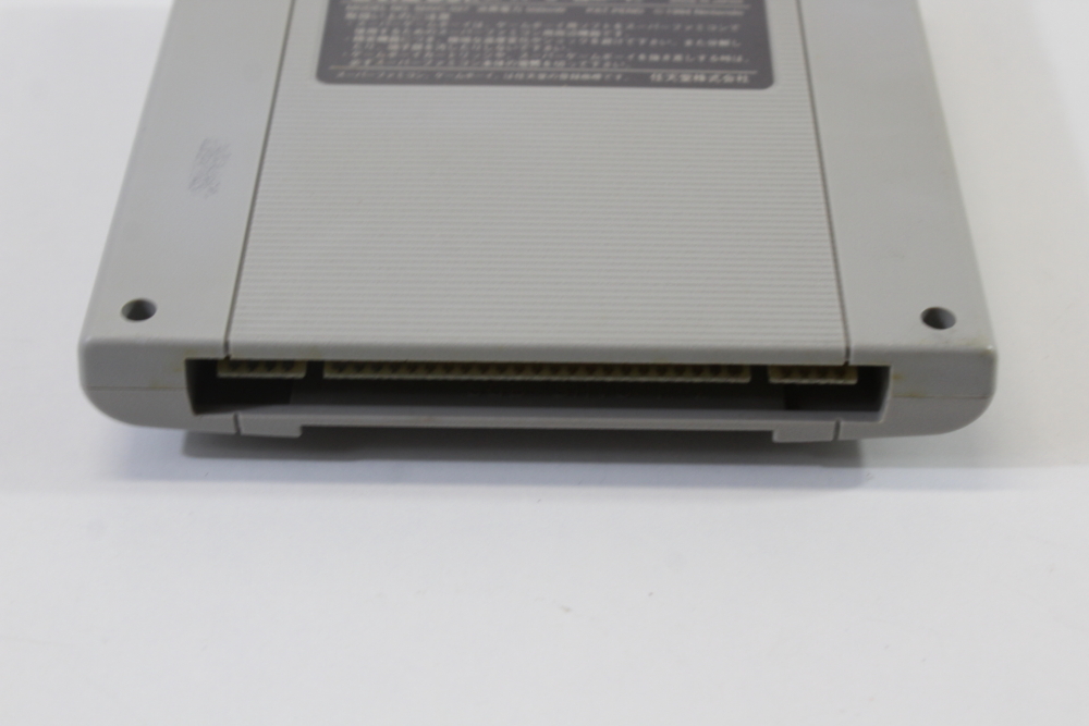 Super Gameboy 1 (B) Nintendo Super Famicom SFC