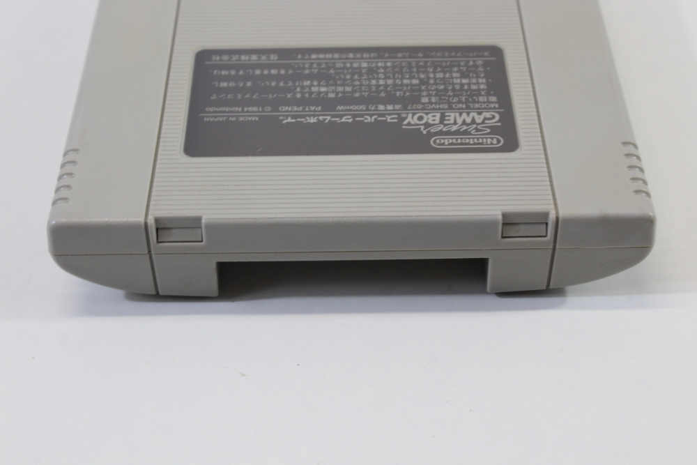 Super Gameboy 1 (B, Discolored) Nintendo Super Famicom SFC