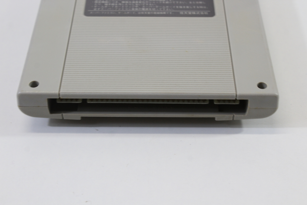 Super Gameboy 1 (B, Discolored) Nintendo Super Famicom SFC