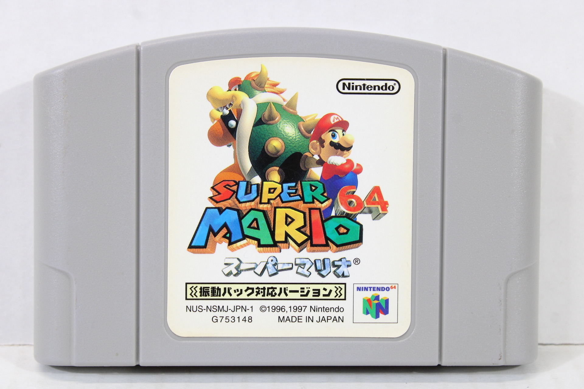 Super Mario 64 Rumble Version (B) Nintendo 64 N64