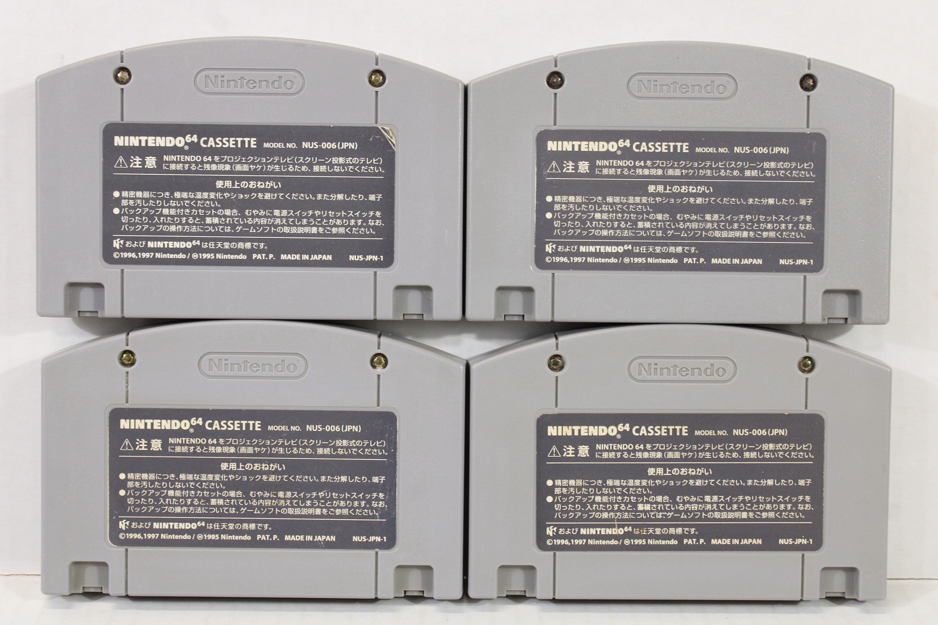 Lot of 4 Super Smash Bros Super B-Daman Battle Phoenix Pokemon Stadium 1 & 2 (B) Nintendo 64 N64