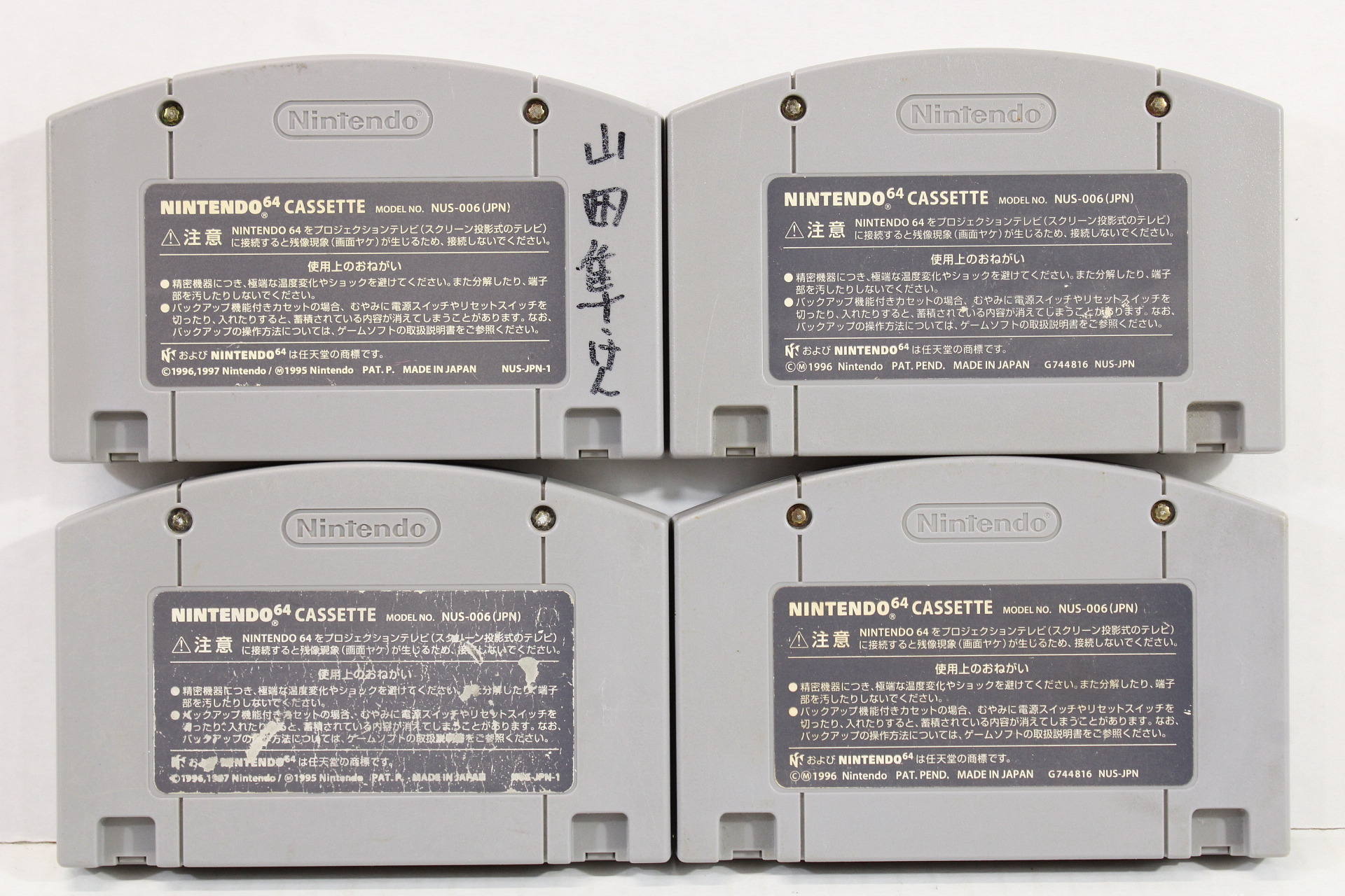 Lot of 4 Super Smash Bros King of Baseball Jikkyou Baseball 4 Nagano Olympics '98 (B) Nintendo 64 N64