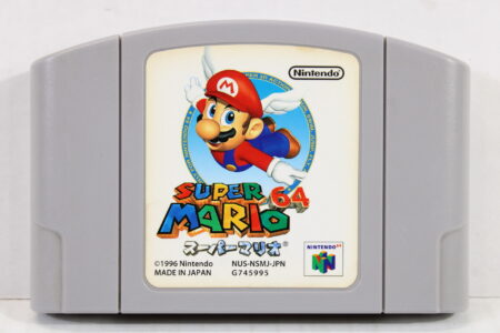 Super Mario 64 (B) Nintendo 64 N64