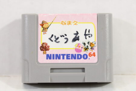 Official Controller Pack Memory Card for Nintendo 64 Animal Crossing (B) N64