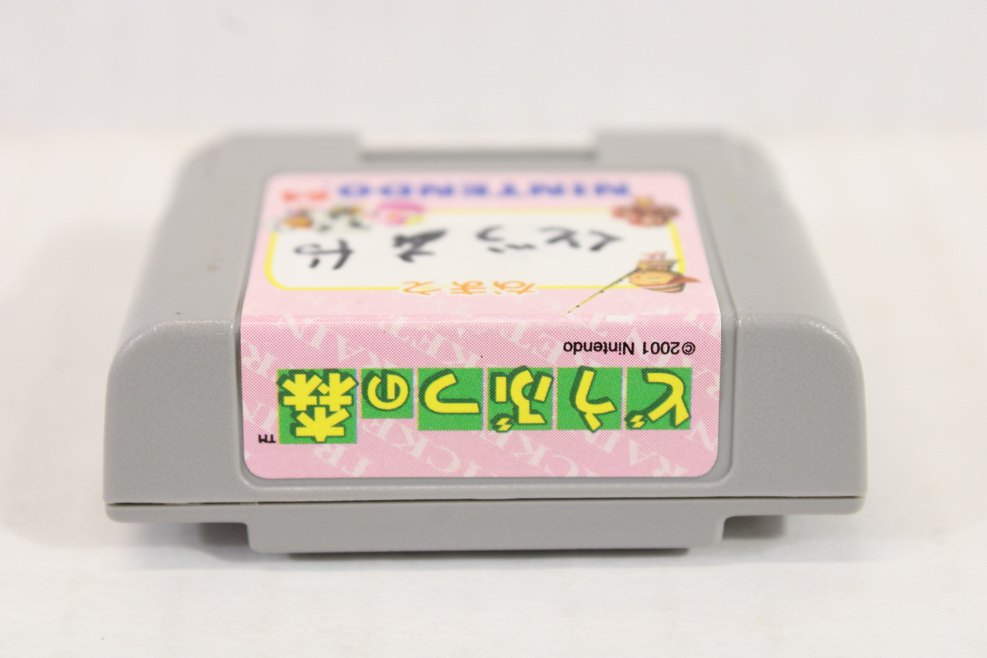 Official Controller Pack Memory Card for Nintendo 64 Animal Crossing (B) N64
