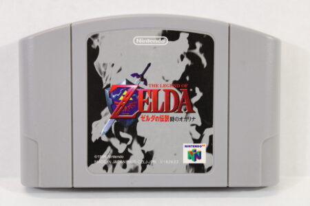 The Legend of Zelda Ocarina of Time (B) Nintendo 64 N64