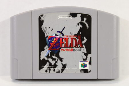 The Legend of Zelda Ocarina of Time (B) Nintendo 64 N64
