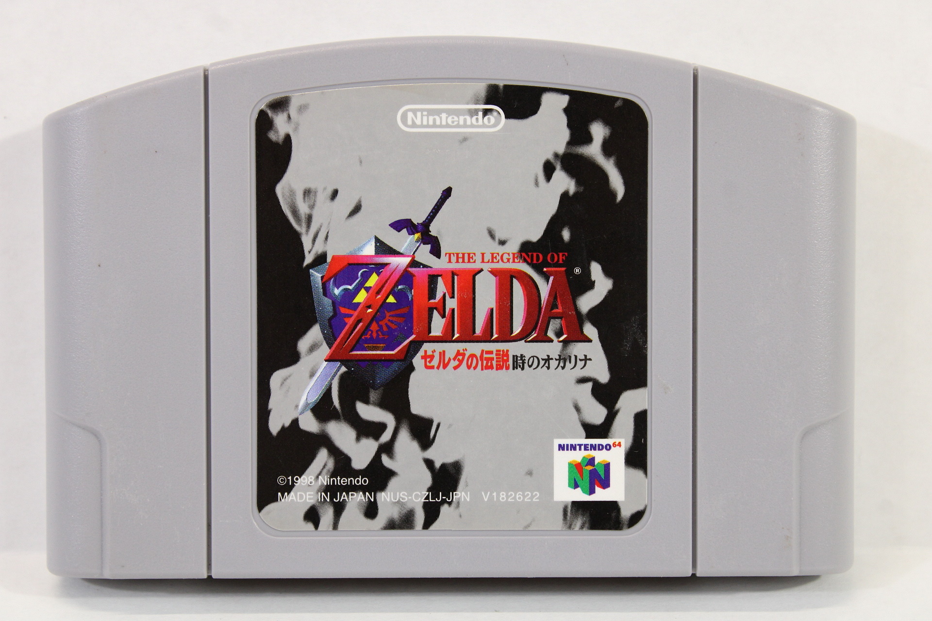 The Legend of Zelda Ocarina of Time (B) Nintendo 64 N64