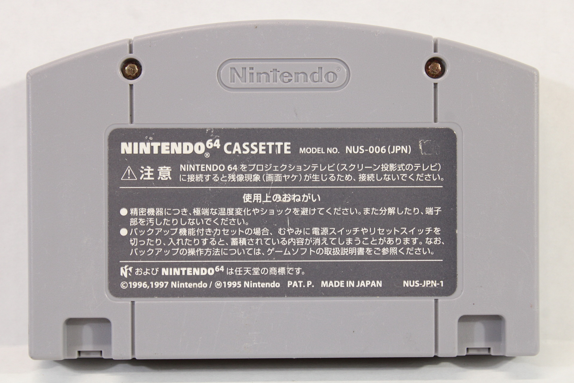 The Legend of Zelda Ocarina of Time (B) Nintendo 64 N64