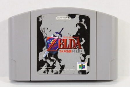 The Legend of Zelda Ocarina of Time (B) Nintendo 64 N64