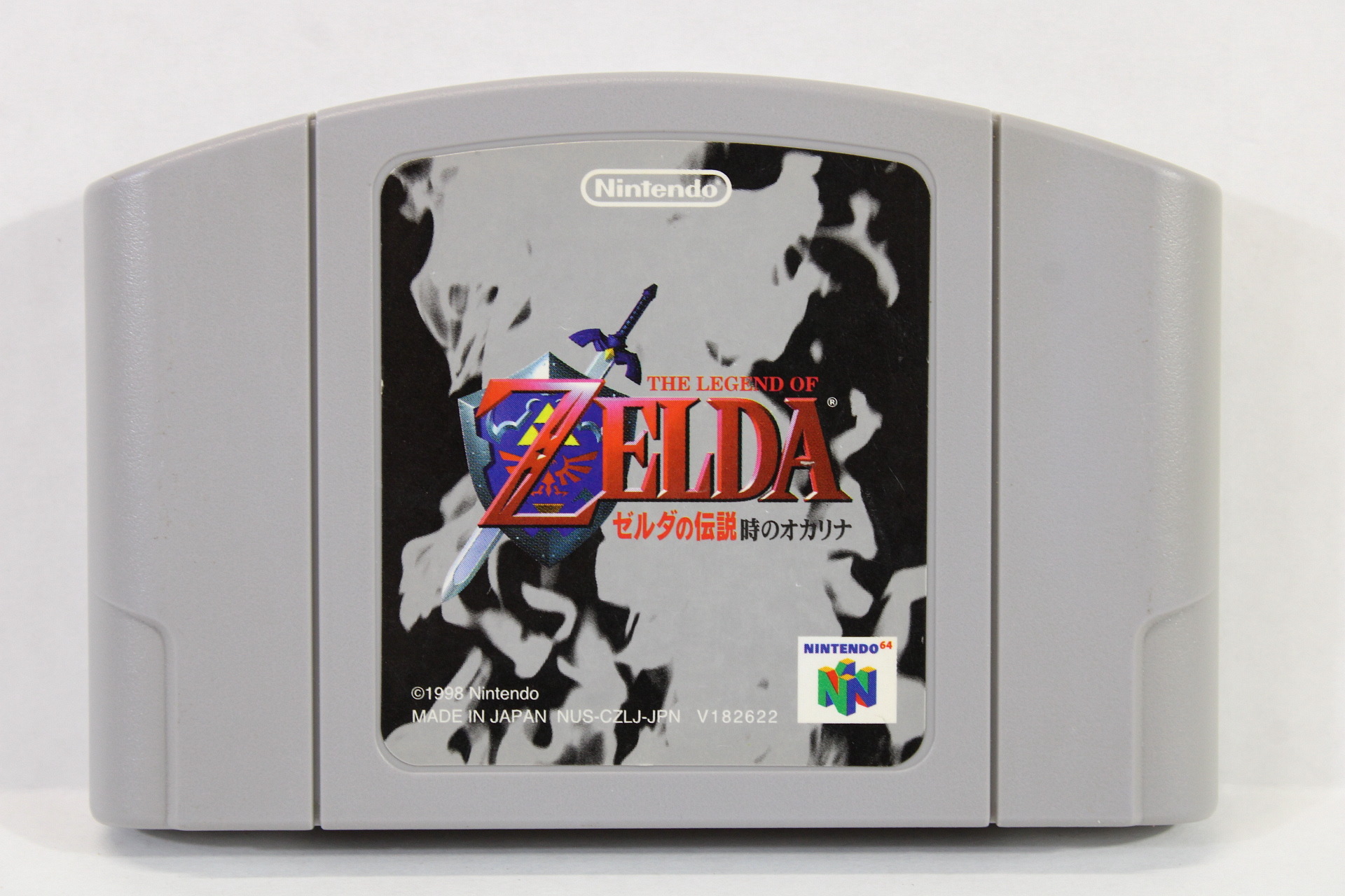The Legend of Zelda Ocarina of Time (B) Nintendo 64 N64
