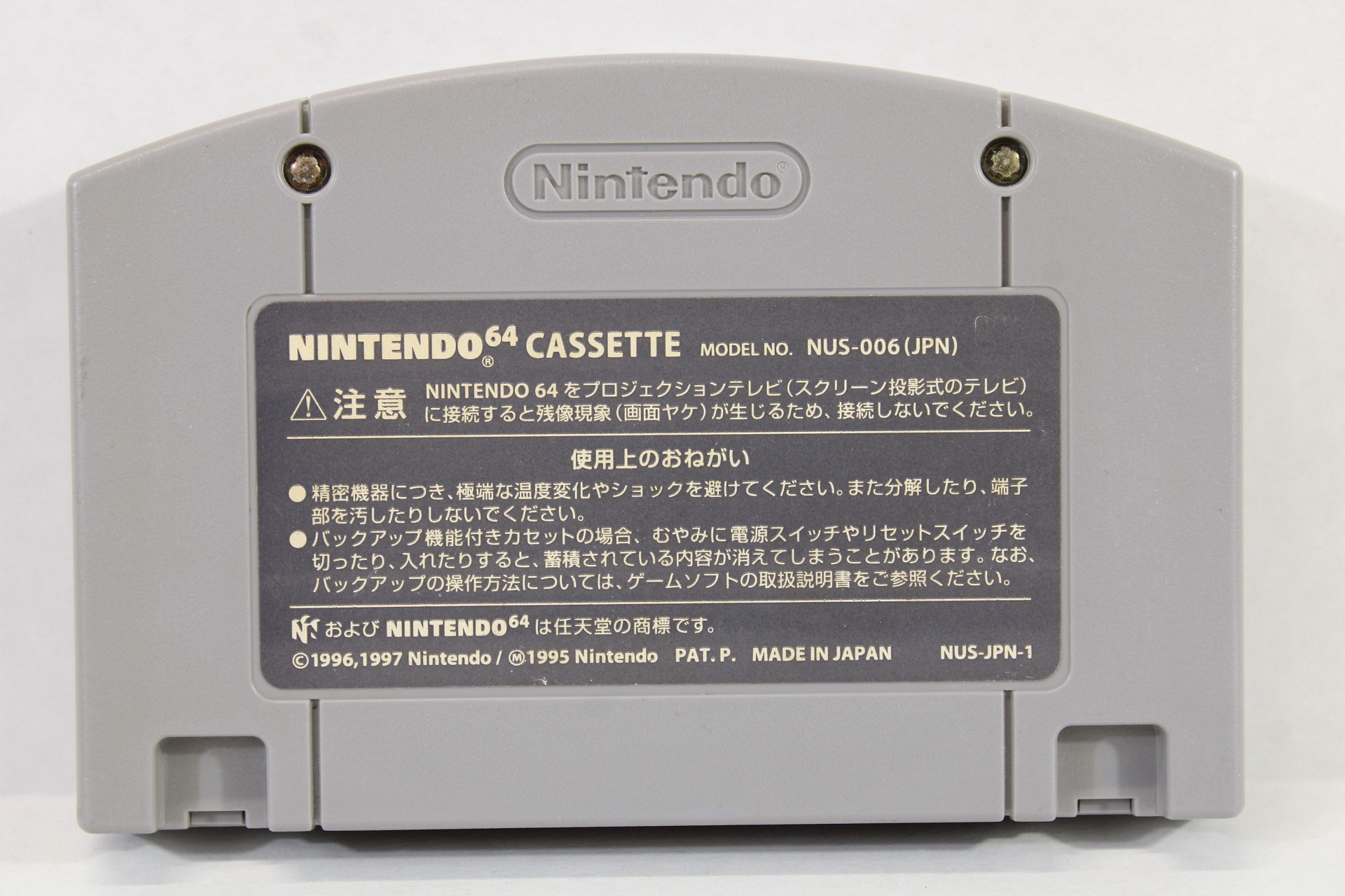 The Legend of Zelda Ocarina of Time (B) Nintendo 64 N64