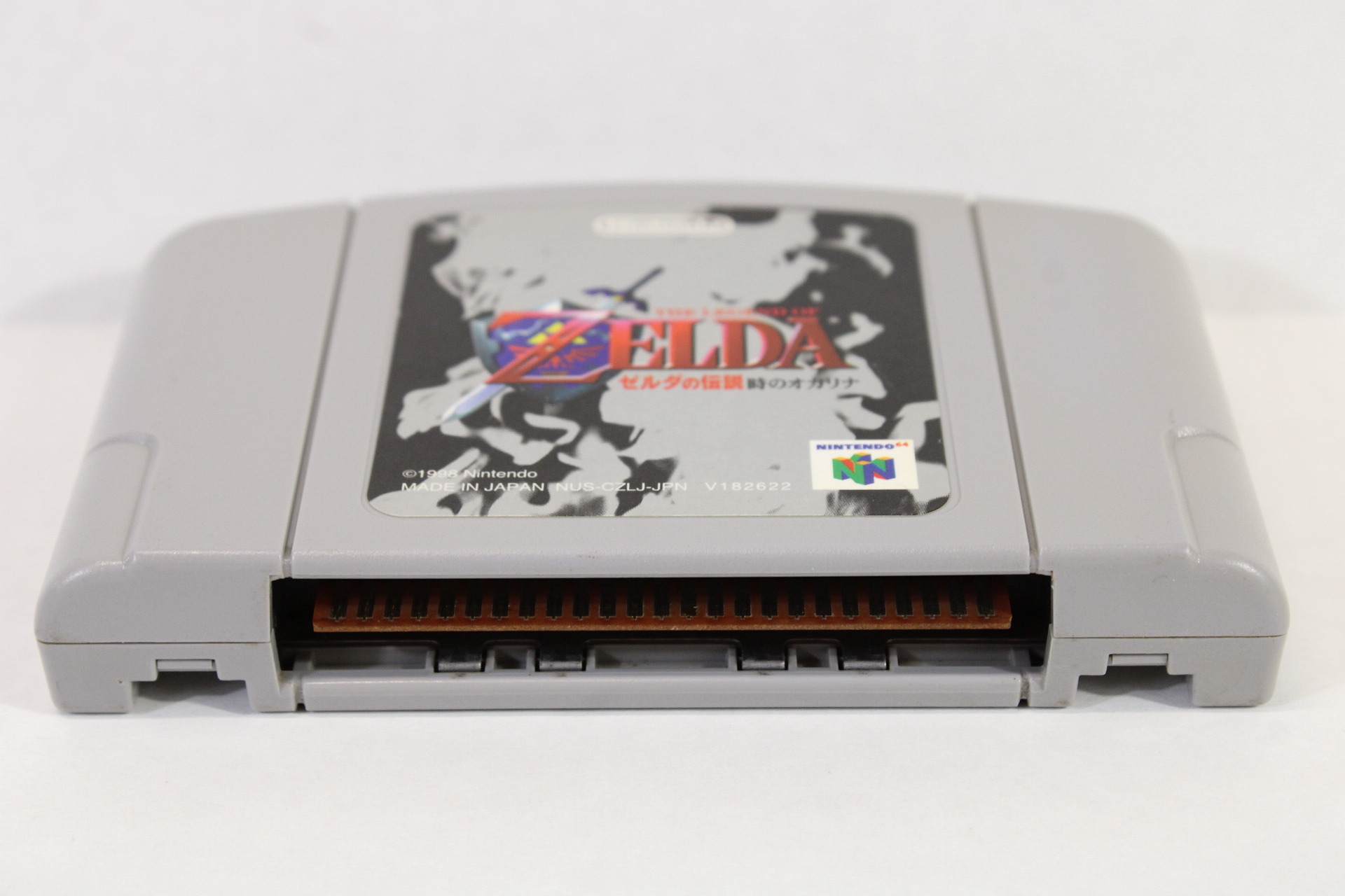 The Legend of Zelda Ocarina of Time (B) Nintendo 64 N64