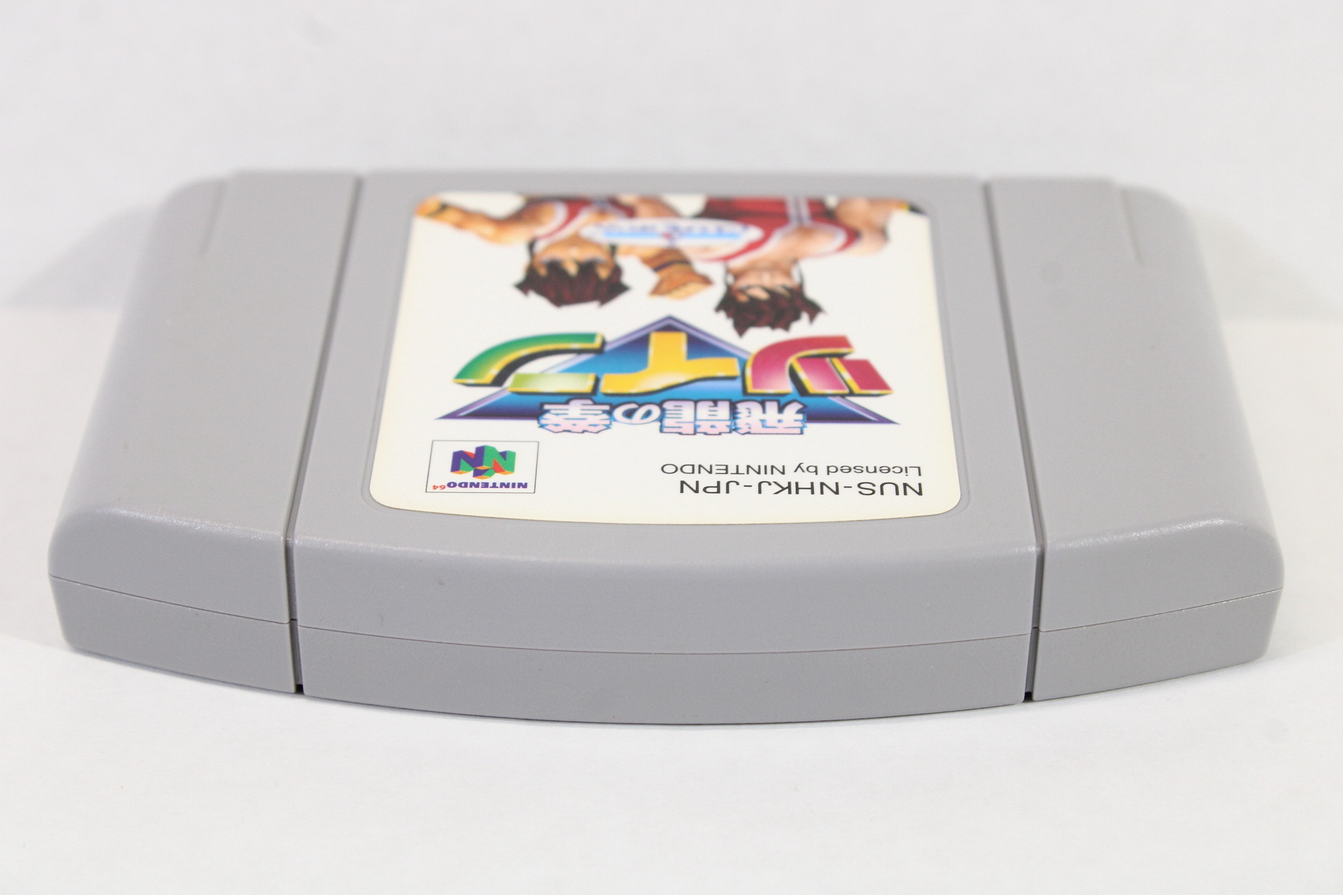 Hiryu No Ken Twin Flying Dragon (B) Nintendo 64 N64
