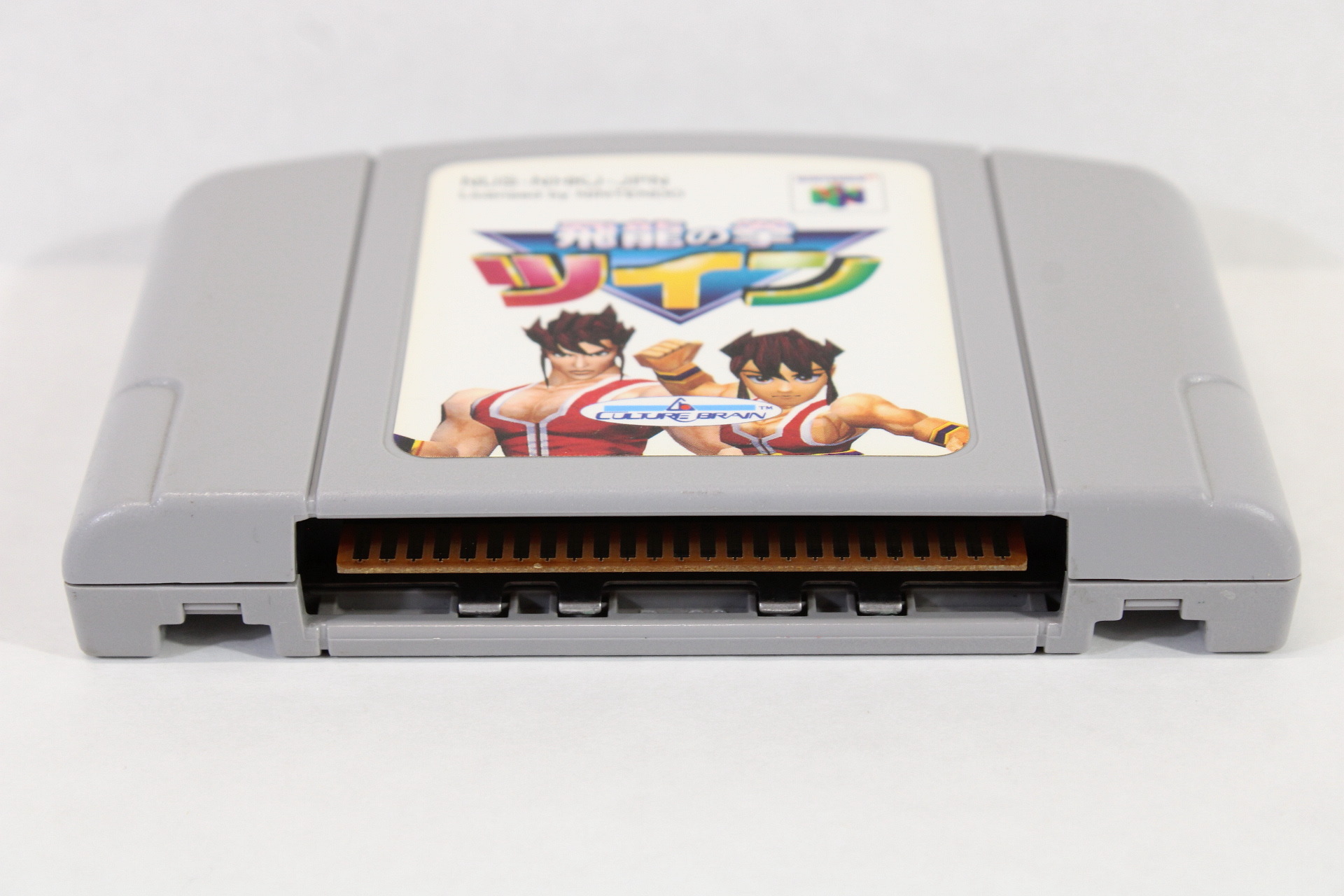 Hiryu No Ken Twin Flying Dragon (B) Nintendo 64 N64