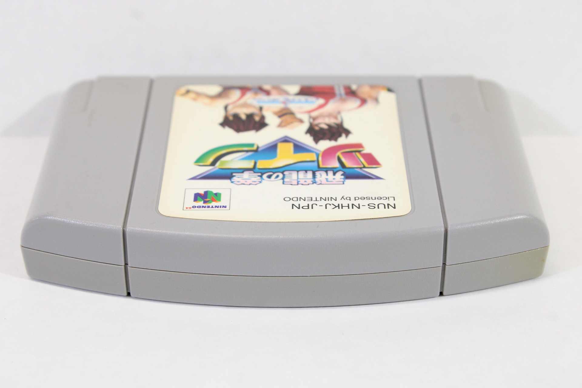 Hiryu No Ken Twin Flying Dragon (B) Nintendo 64 N64