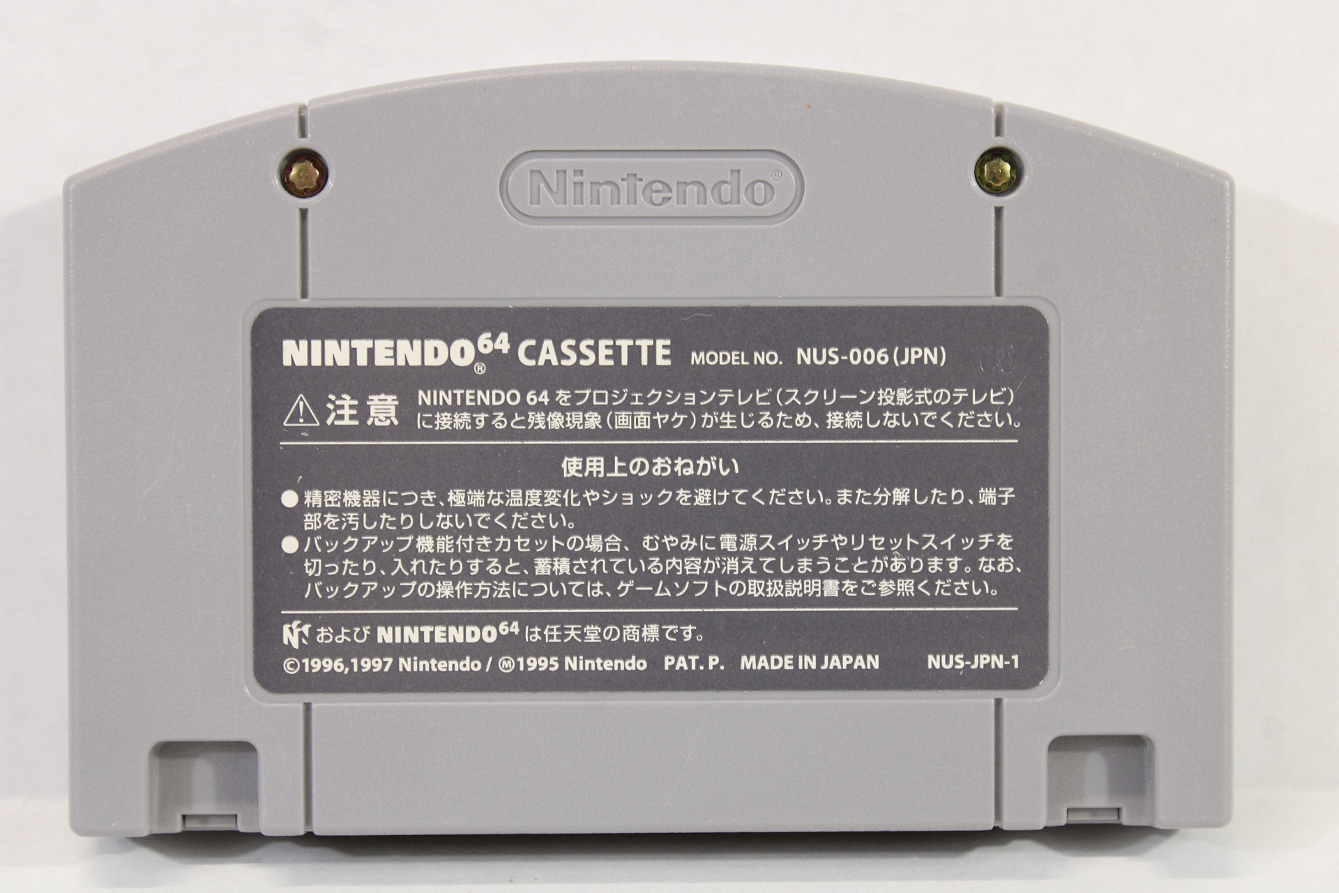 The Legend of Zelda Ocarina of Time Version 1.0 (B) Nintendo 64 N64