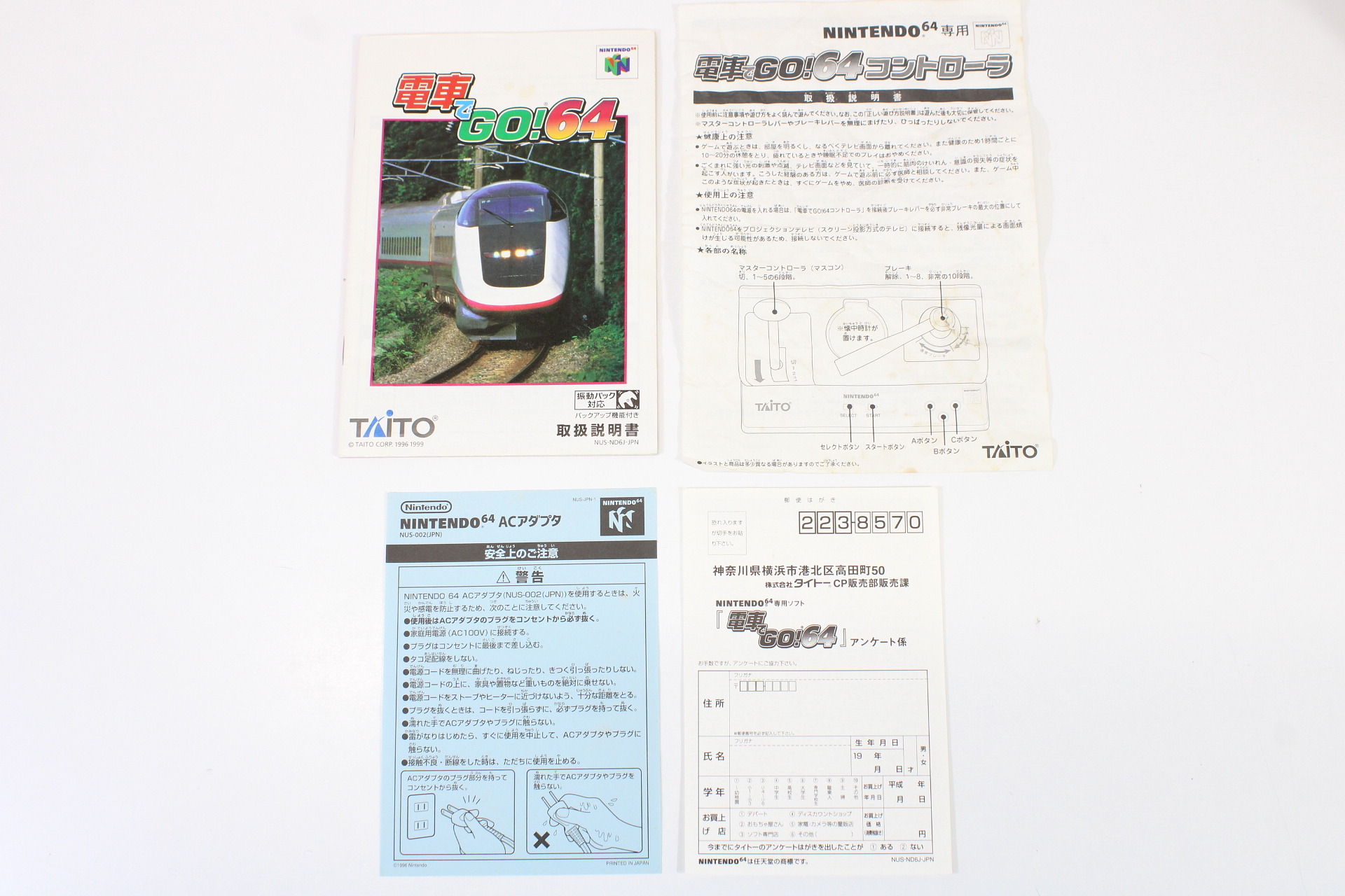 Boxed Taito Densha de Go Nintendo 64 Controller Boxed Game and VRS Microphone (B) Nintendo 64 N64