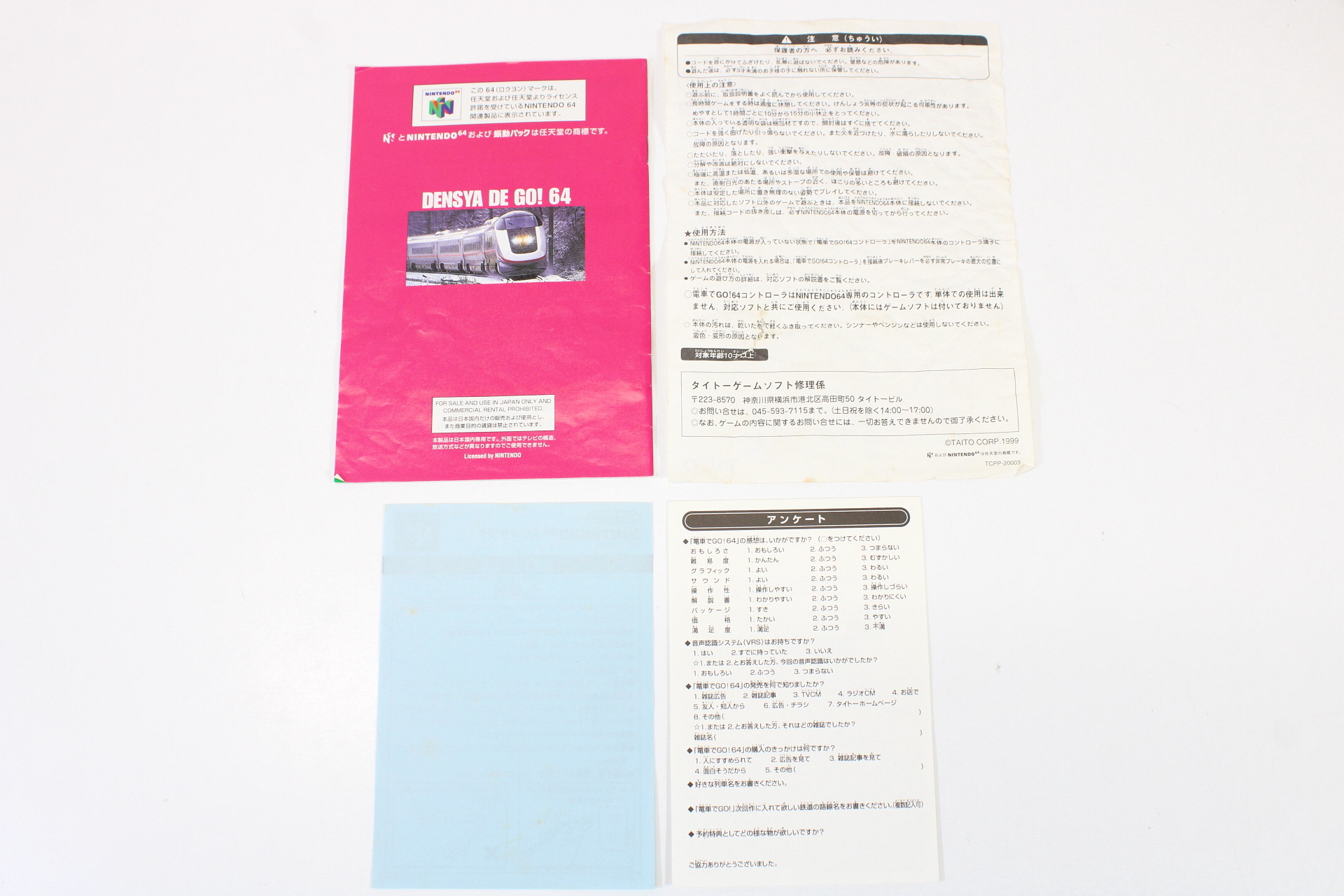 Boxed Taito Densha de Go Nintendo 64 Controller Boxed Game and VRS Microphone (B) Nintendo 64 N64