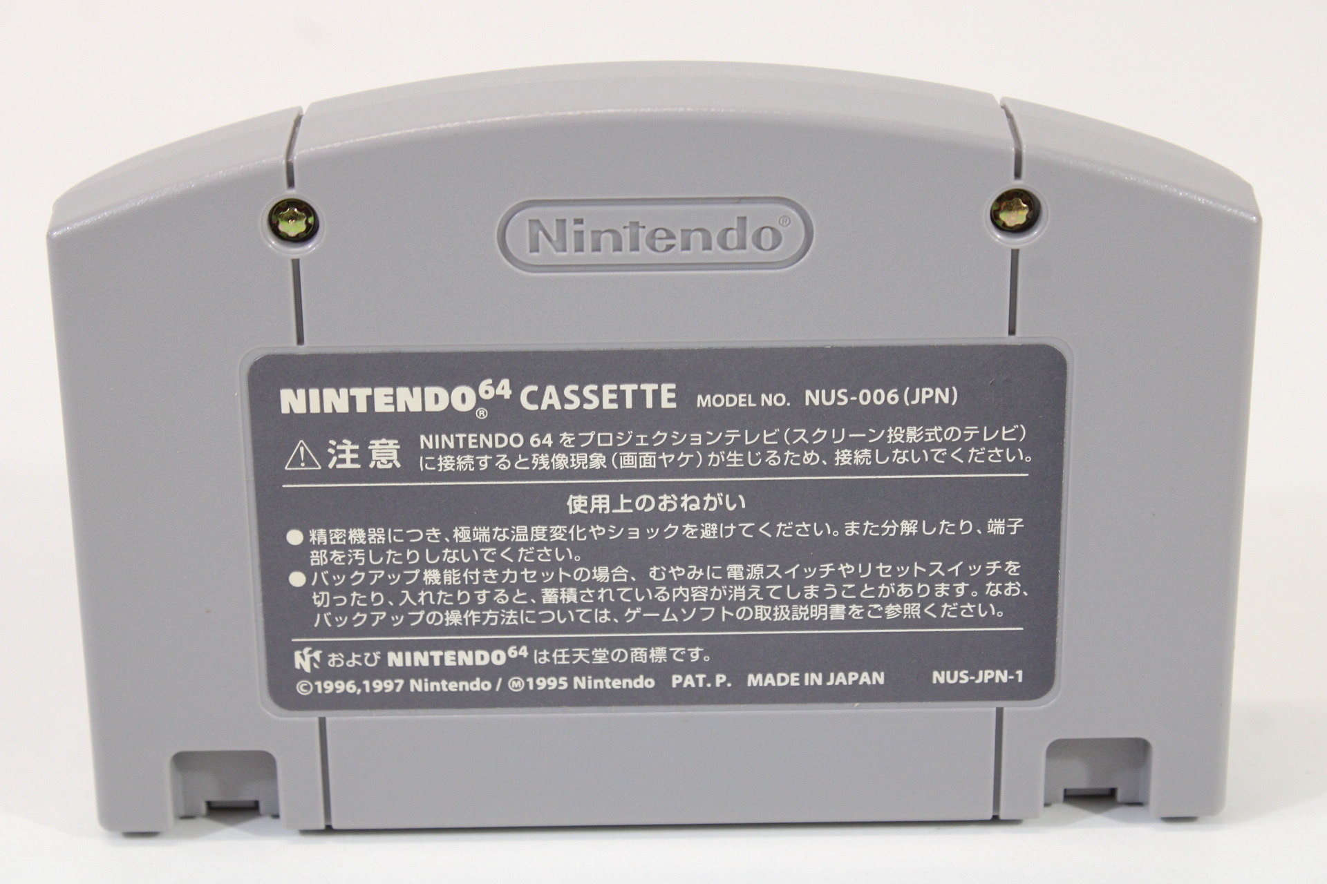 Boxed Taito Densha de Go Nintendo 64 Controller Boxed Game and VRS Microphone (B) Nintendo 64 N64