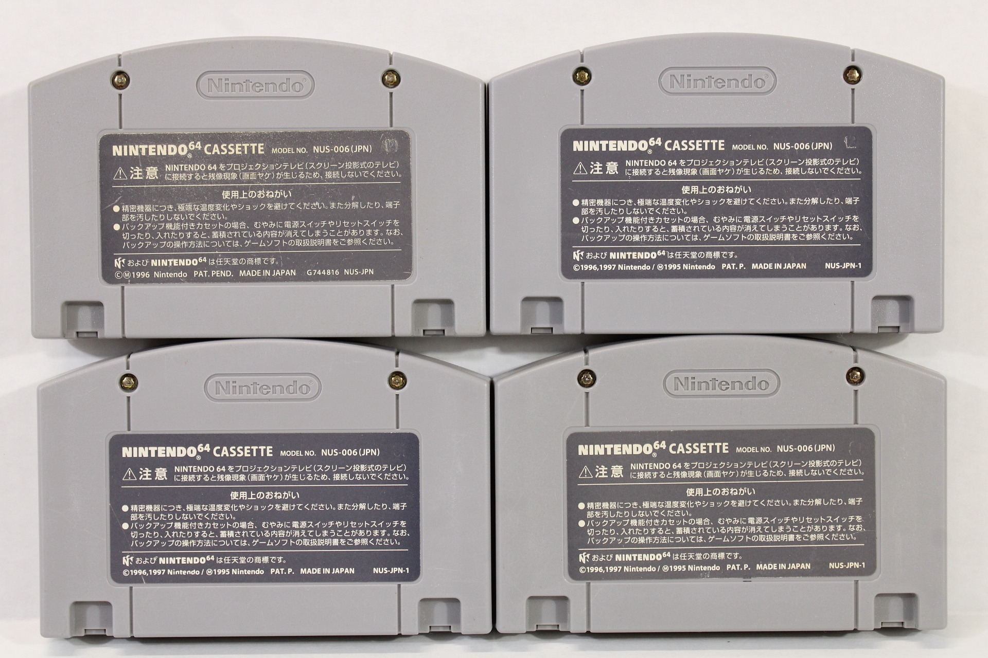 Lot of 4 Star Fox 64 Honoo no Challenger Pokemon Stadium 2 Gold Silver (B) Nintendo 64 N64