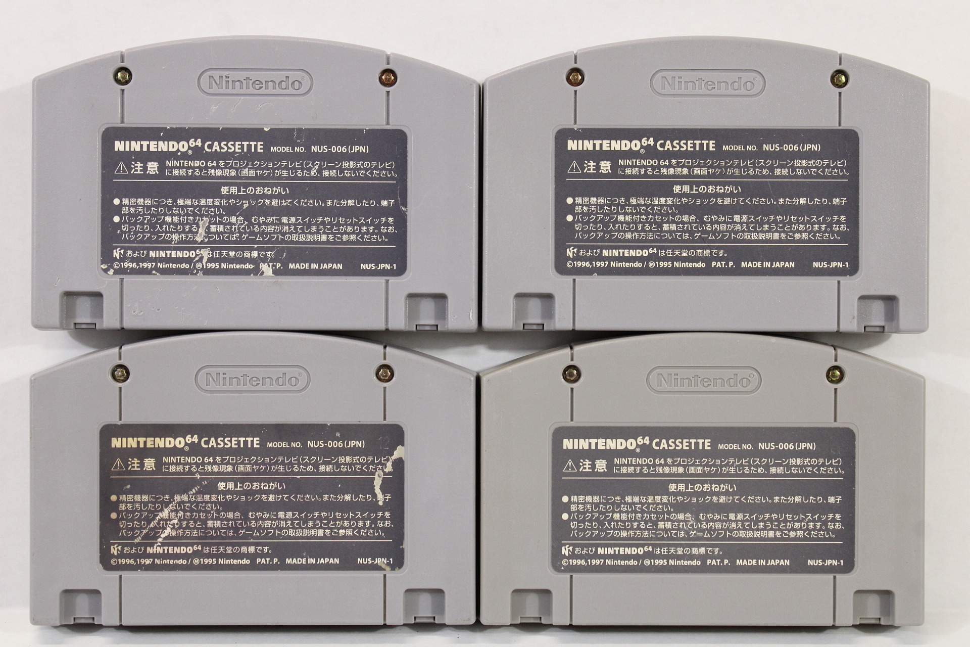 Lot of 4 Super Smash Bros Pokemon Stadium 1 2 Gold Silver (C) Nintendo 64 N64